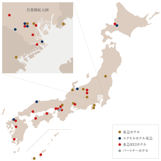 東急ホテルズのご案内