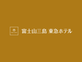 宿泊予約