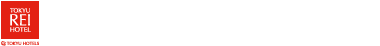 渋谷 東急REIホテル